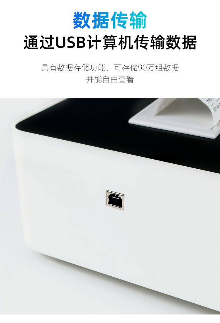 1655198356868620.jpg 數據傳輸.jpg